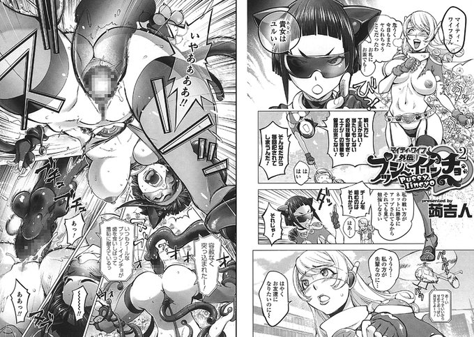 公開されたサンプル>RT
即堕ち2ページって感じです 