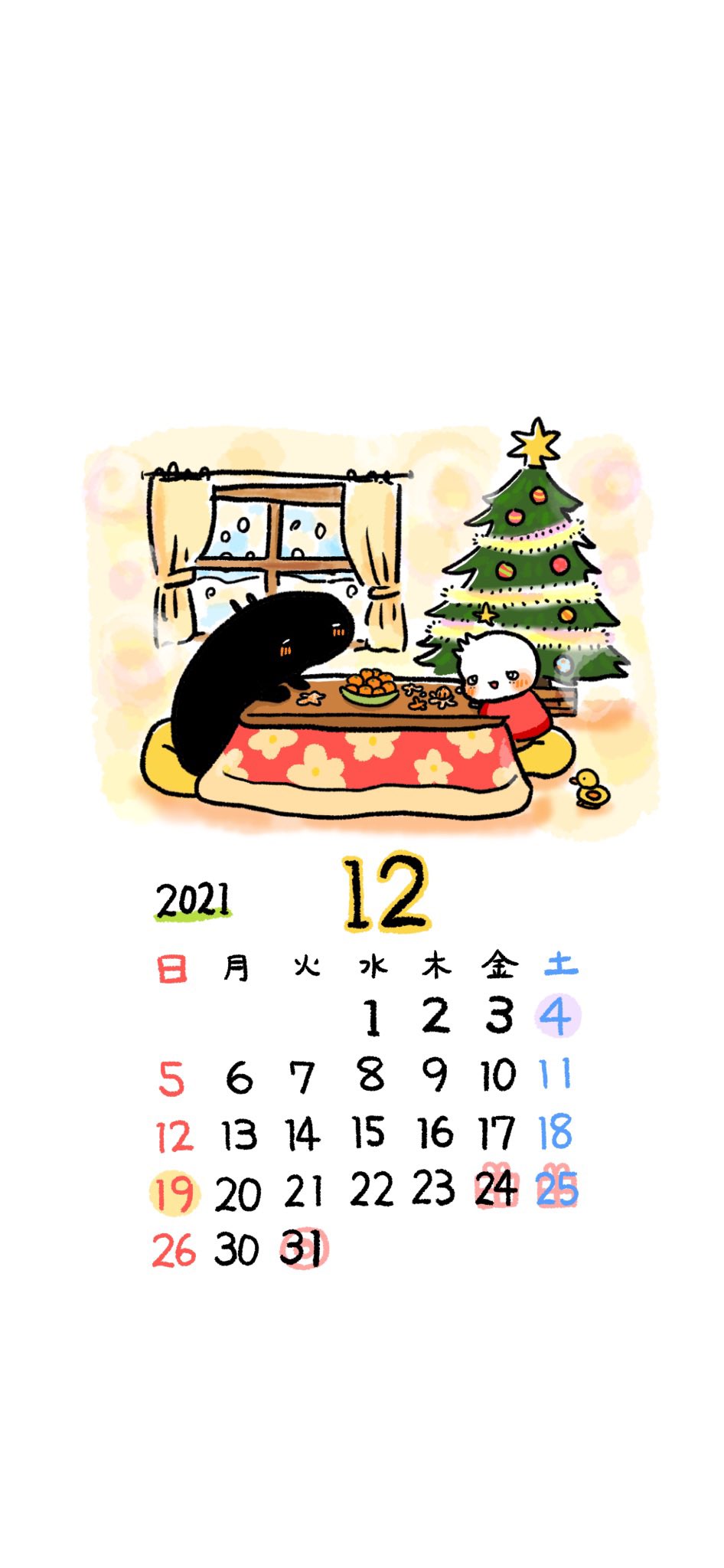 12月カレンダー Twitter Search Twitter