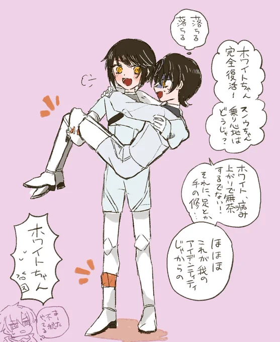 #まほや腐
🤍❄パラロイ 
