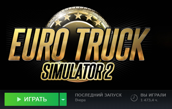 mikh2018's tweet photo. @SCSsoftware #ETS2 https://t.co/njuriJrLLu