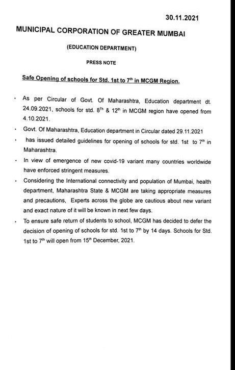 News Updates tweet media