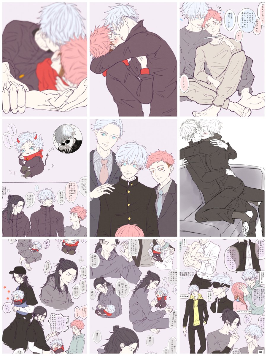 #今月描いた絵を晒そう 

11月もたくさん描きました🙌💭
いつも本当にありがとうございます!

⚠️五悠・子供捏造 