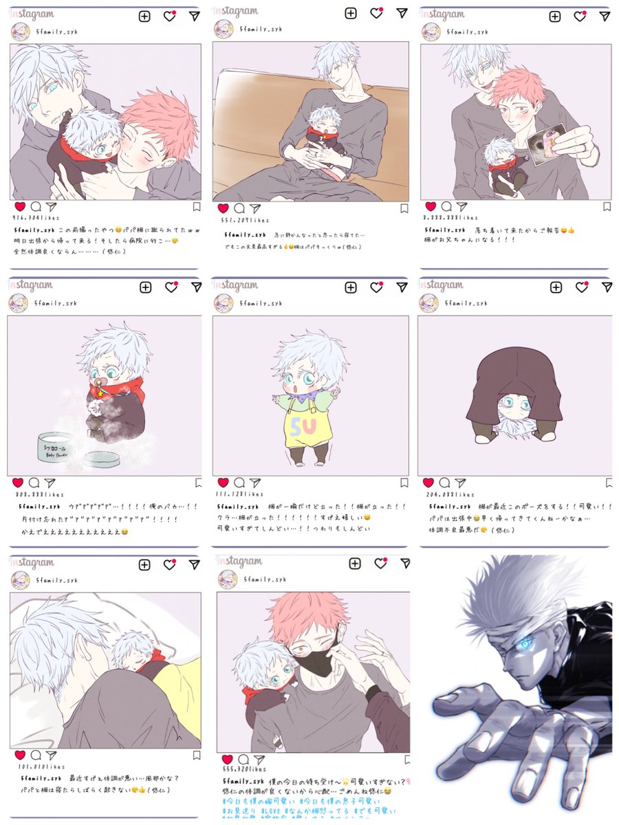 #今月描いた絵を晒そう 

11月もたくさん描きました🙌💭
いつも本当にありがとうございます!

⚠️五悠・子供捏造 