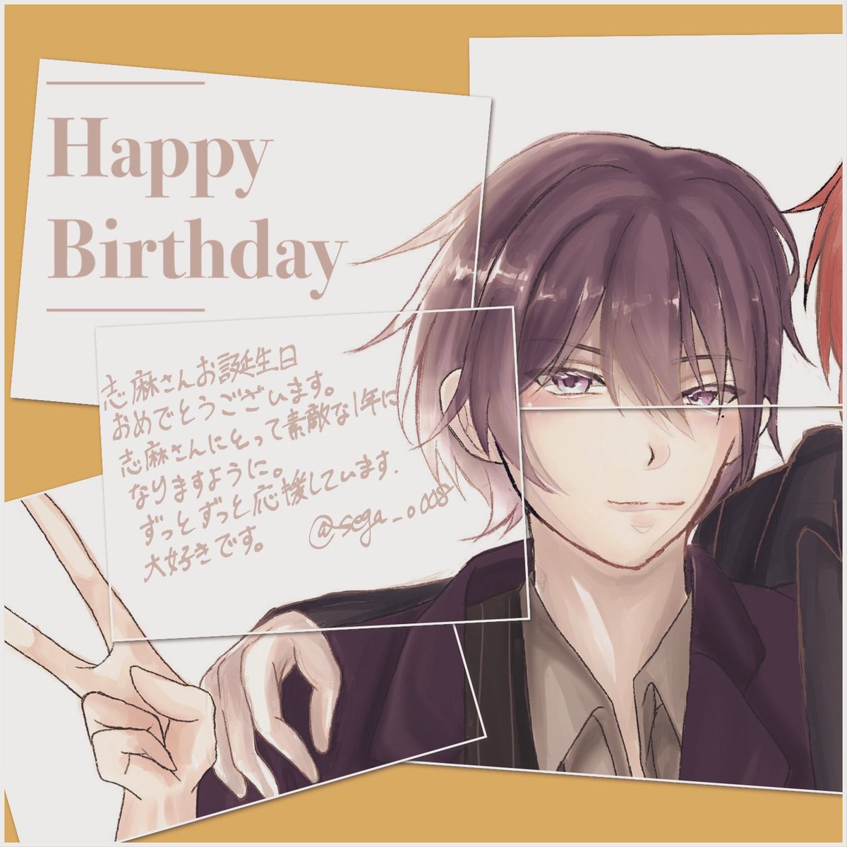 Twoucan 志麻誕生祭 の注目ツイート イラスト マンガ コスプレ モデル