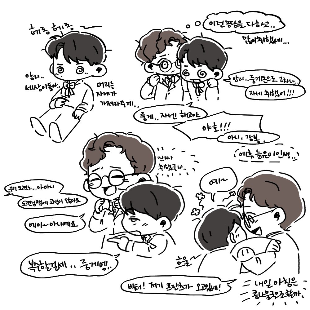 루어예 tweet media