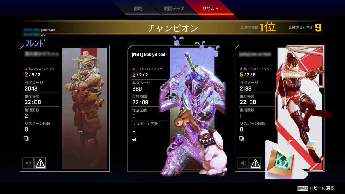 66(rokuro)@Apex垢🤟 (@aimu89apex) / Posts / X