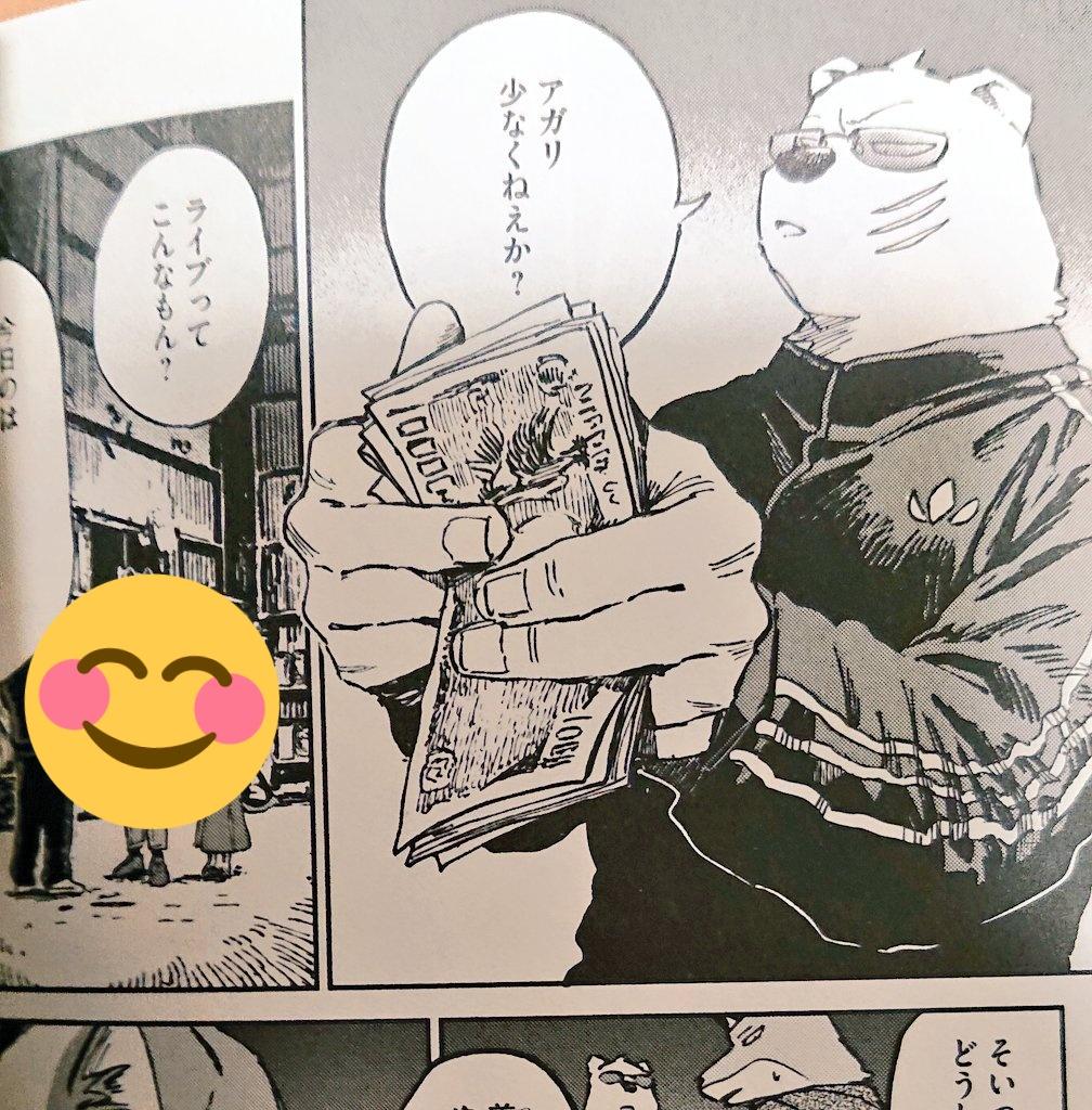 良! 