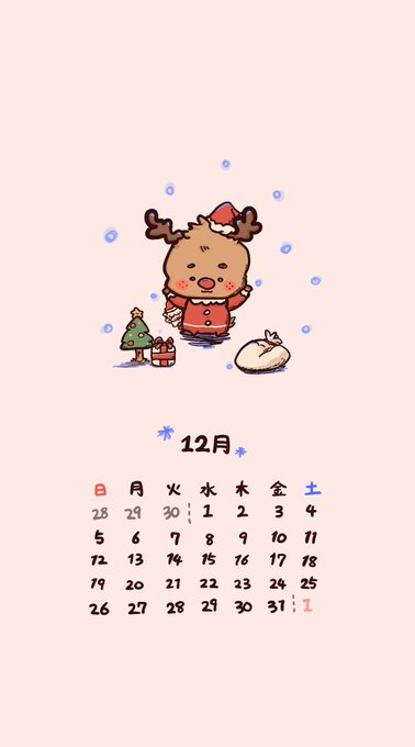 2月カレンダーのtwitterイラスト検索結果 古い順