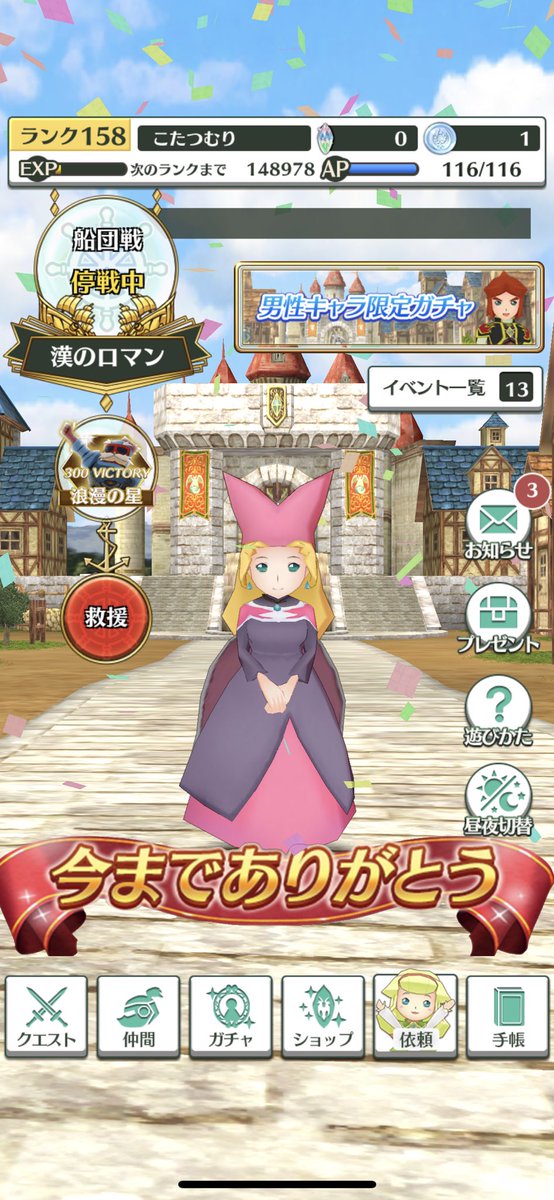 schearl's tweet photo. ゲーム内でもリアルでも良き出会いがあり、一喜一憂し、他に例を見ないレアな経験もでき、最後まで楽しむことを忘れず遊び抜いた大充実の3年半の船旅でした🚢

そして漢のロマンは私の中で最高の船団です！！長い間本当にありがとう(⸝⸝⸝ᵒ̴̶̷̥́ ᴗ ᵒ̴̶̷̣̥̀⸝⸝⸝)みんな大好き♡

#ポポロクロイス https://t.co/46JOjGfgrk