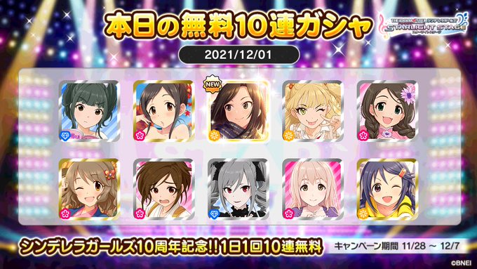작살 さん がハッシュタグ デレステ をつけたツイート一覧 1 Whotwi グラフィカルtwitter分析