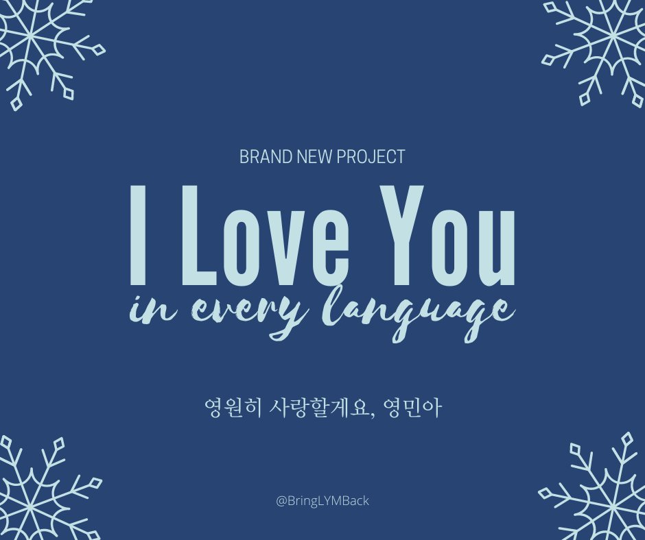 BringLYMBack's tweet photo. I LOVE YOU IN EVERY LANGUAGE - birthday project for LIM YOUNGMIN 🎄🎁 

- read instructions and rules first 
- submit your photo under THIS post or send it to: bringlymback@gmail.com 

Please like and share 💜

DEADLINE: 12.20

#OurShiningStarYoungmin 
#BringYoungminBack #임영민 https://t.co/TaPrxgnxbt