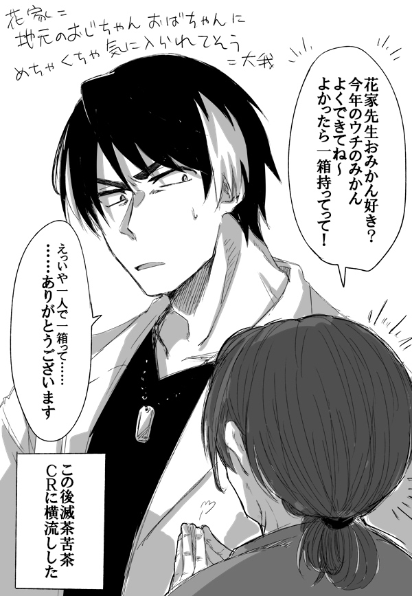 ちょっと描かんとすぐ描き方忘れる 