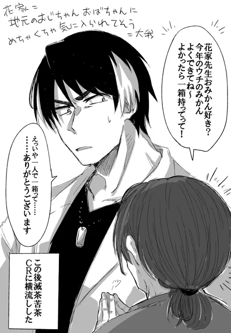 ちょっと描かんとすぐ描き方忘れる 