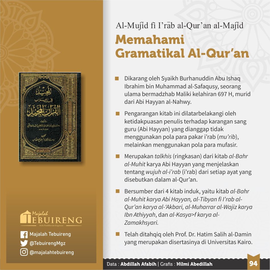 TebuirengMgz's tweet photo. Memahami i'rob dari setiap ayat yang ada dalam al-Qur'an.
#ulasankitab #almujid #i'rabalquran #gramatikalquran #syaikhburhanuddin #ulamamalikiyah #kitabtalkhis #kitabkuning #pesantrentebuireng #majalahtebuireng #tebuirengonline #pustakatebuireng #tebuirenginitiatives #infografis https://t.co/UIm7hHE2Uf