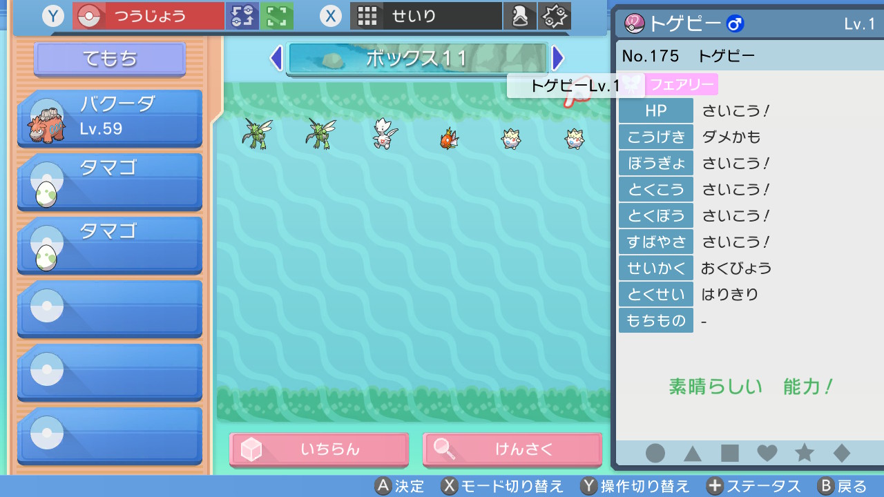 あ Xkyic28cd1a2pmz Twitter