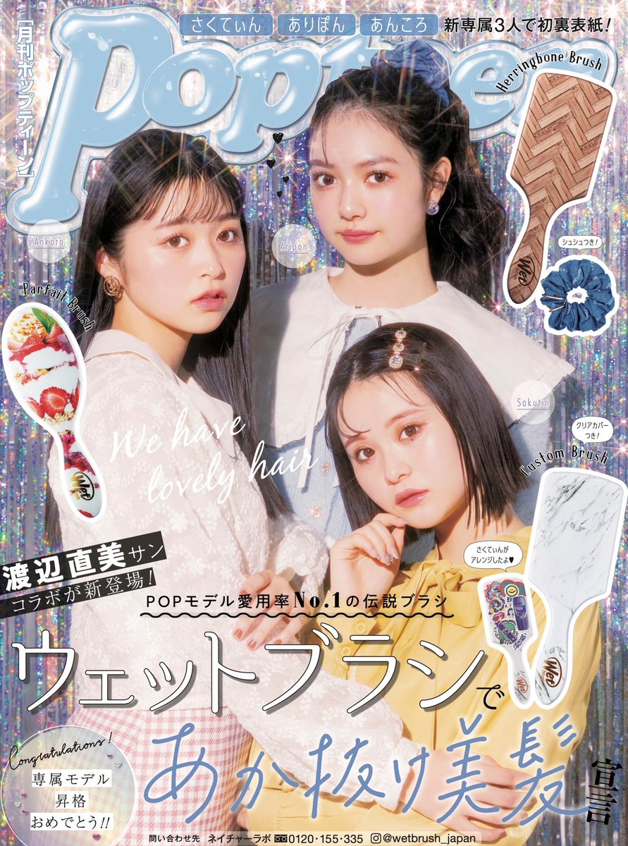 [ポアロ様•出品] 雑誌まとめ売り14冊 みんなが選んだアロークロス傑作選｜定期購読 - 雑誌のFujisan