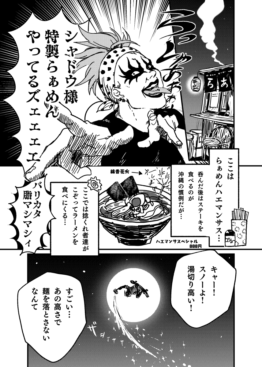 2021/11/28 OTG!無配漫画 #漫画 #ラン暦 #OPENTHEGATE! https://t.co/bzG49p34Xz 