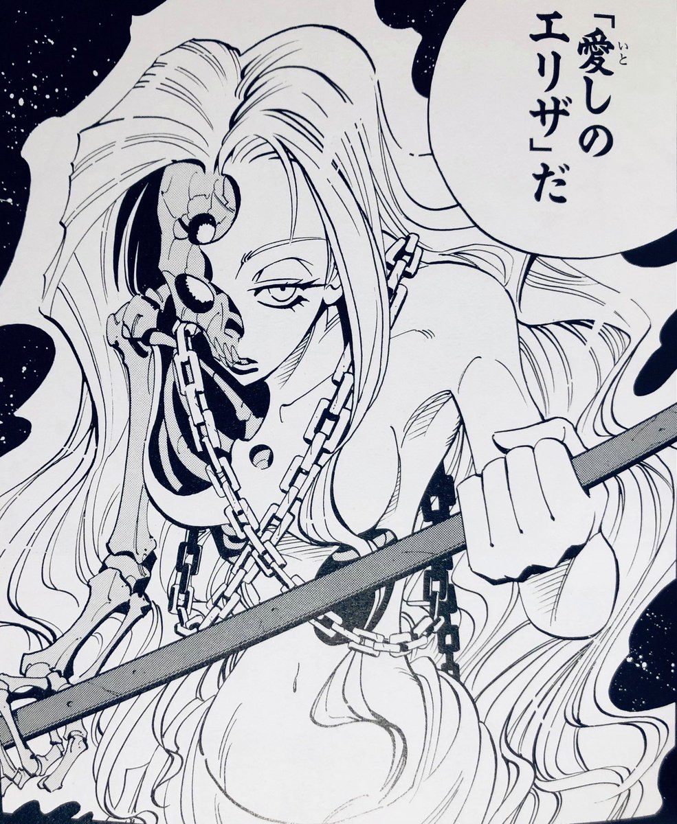 何か急に昔この二人が好きだったこと思い出して人外(?)系美人おねぃさん子供の時からの性癖だったんだな…って改めて思った 