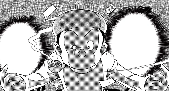今日は敬愛する藤子・F・不二雄先生の誕生日…
これは某原稿用に描いた創造主!!! 