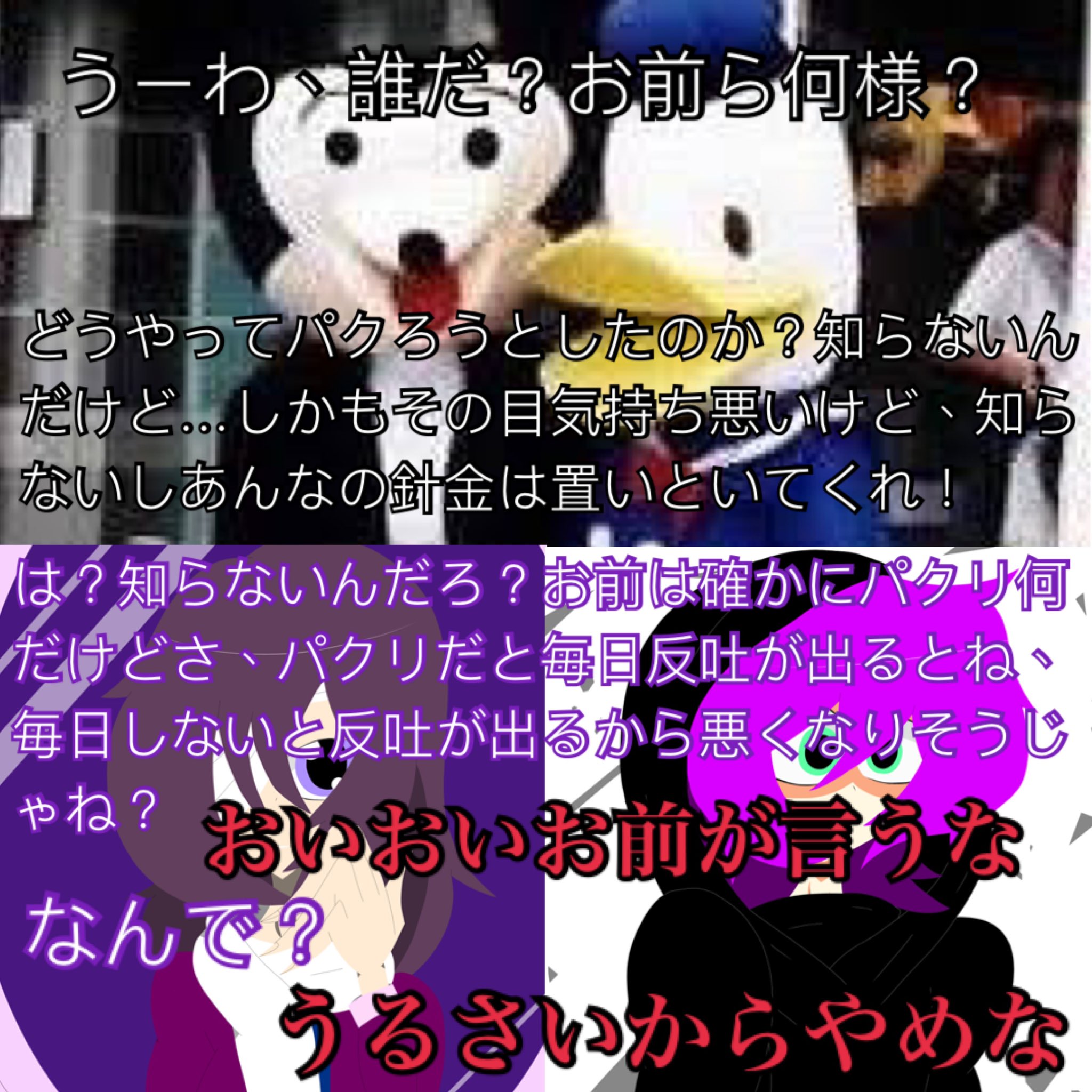 ミッキーアンドフレンズ Twitter Search Twitter