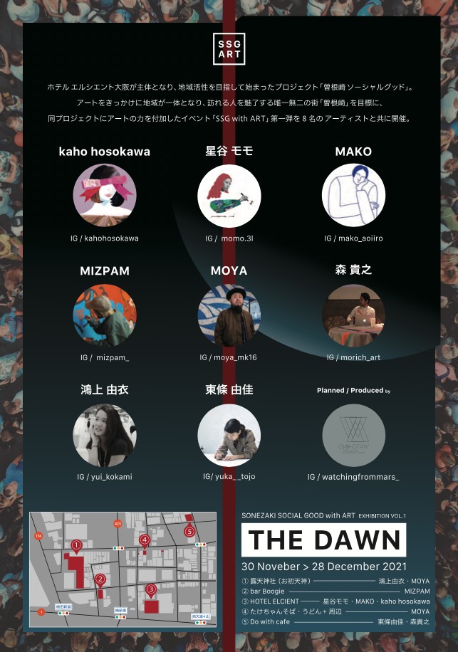 YKokami's tweet photo. 出展のお知らせ〜
==曽根崎ソーシャルグッド==
2021/11/30~12/28
梅田の曽根崎周りに作品展示スポットが出没しています。ちなみに私の作品は鳥居にいます!帰国してからの第1投目が神社ってめちゃめちゃ嬉しい。
#SSGART
#曽根崎ソーシャルグッド #お初天神
#梅田 #露天神 https://t.co/tHc7yzu0Z8