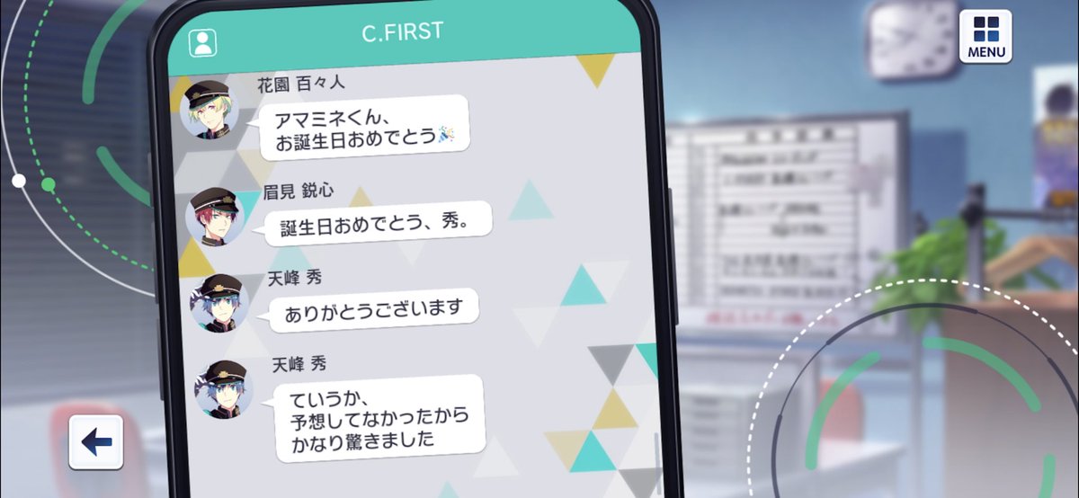 本日、12月1日は
〈C.FIRST〉天峰秀の誕生日です!

『GROWING STARS』
・スタージェム×250個
・アイドルエピソード追加
・当日限定「誕生日エピソード」
・LINKでのコミュニケーション