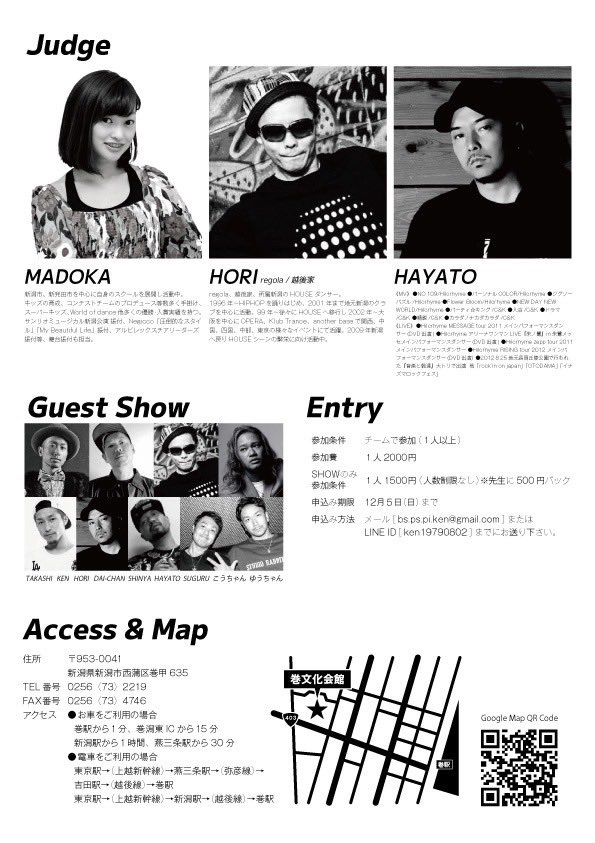 巻文化会館 Twitter Search Twitter