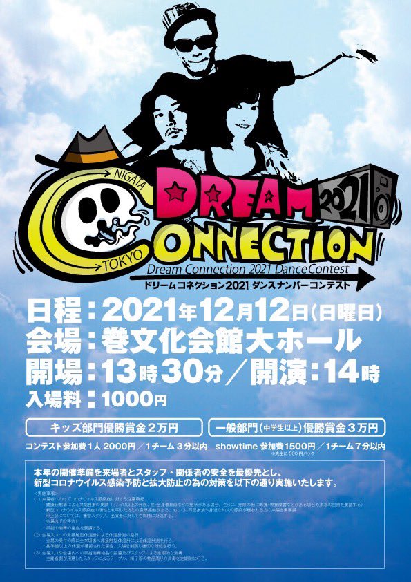 巻文化会館 Twitter Search Twitter