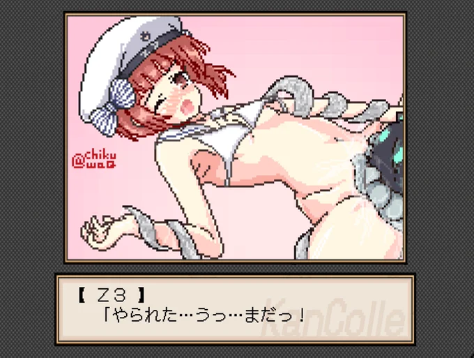 マックス危機一髪
#艦これ版深夜の真剣お絵描き60分一本勝負
#艦これ版真剣お絵描き60分一本勝負_20211130
#Z3 