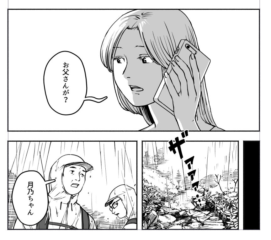 「ツチノコと潮風」7話更新されました。
冒頭の内海くん可愛く描けたんじゃないでしょうか
話としては、月乃・雪下家の過去話になります。
明日のヤングドーナツを我慢して河野の漫画を買おう!
https://t.co/KJPvTOCy6h