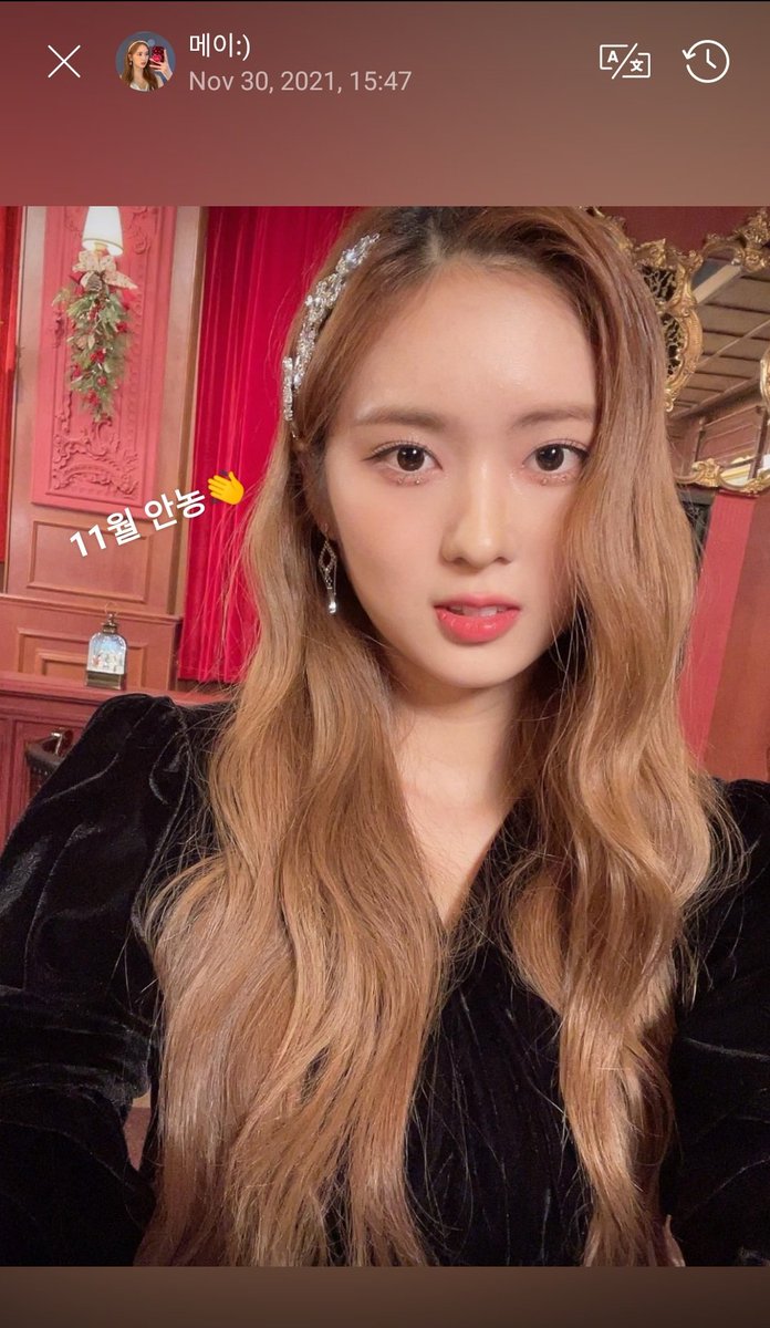MayCBNEWS's tweet photo. [📷] Atualização da May no WeVerse:

"Tchau novembro👋"

#메이 #MAY #CherryBullet #체리블렛 @cherrybullet https://t.co/wQBVCcbXvl