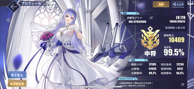 アズレン大艦隊のtwitterイラスト検索結果 アズレン大艦隊のtwitterイラスト検索結果