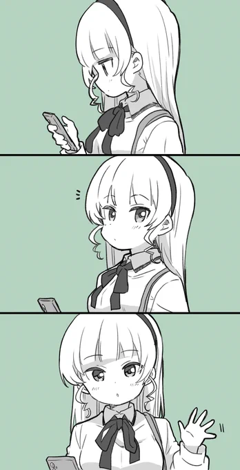 待ち合わせクゥすみ 