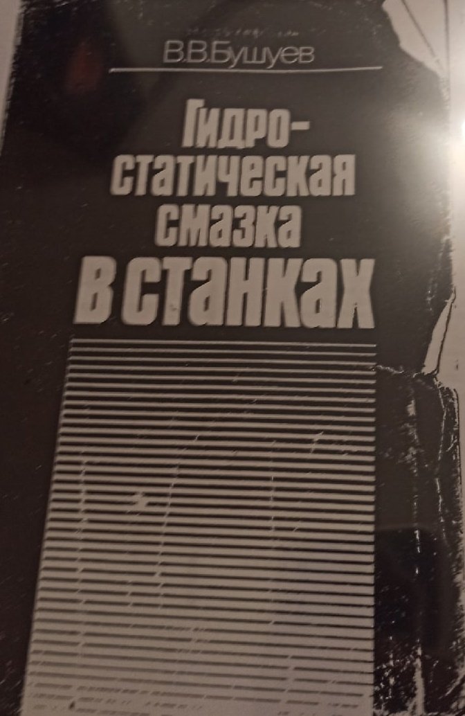 zetskull's tweet photo. Никогда бы не подумала, что такое действительно может быть кому-то интересно... 
Но каждый раз, когда парень мне скидывает что-то подобное, говоря как это интересно, и когда вижу, как он этим горит, я не перестаю удивляться... https://t.co/QuKorf87DS