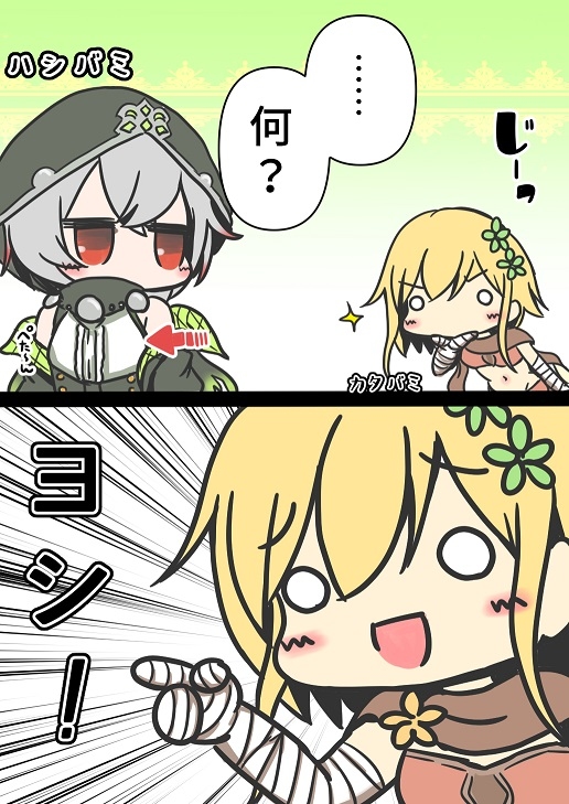202111お花まとめ #フラワーナイトガール https://t.co/O7hA5PfD8s 