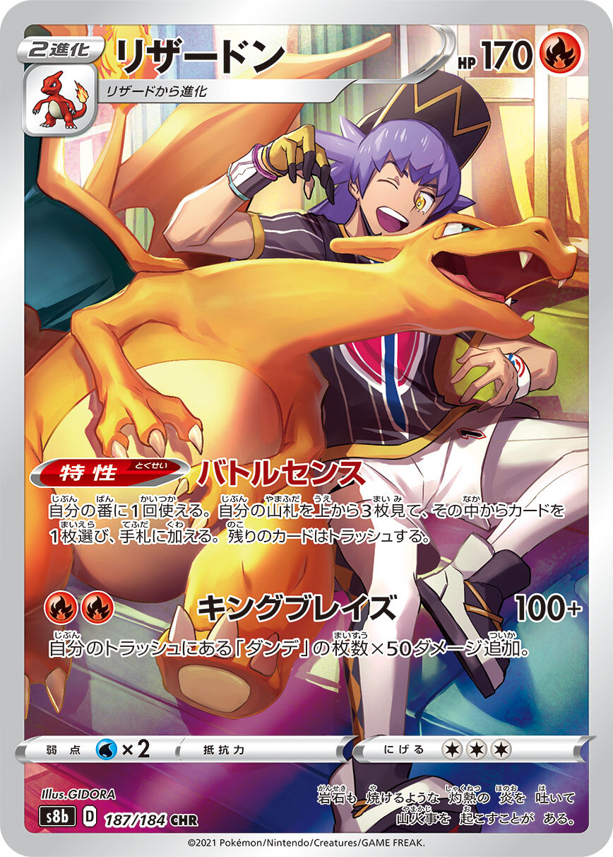 PokeGuardian on Twitter: 