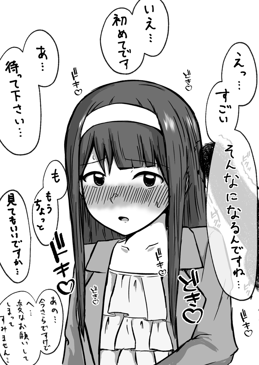 いいんだよkth… 