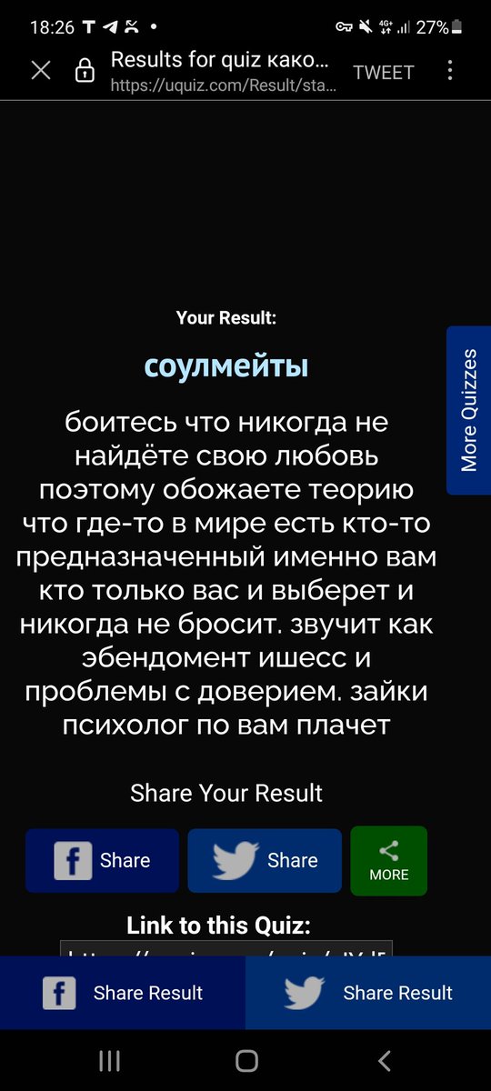 setaeko's tweet photo. @YEONLLEREI Троекратный переваренный кал https://t.co/HNzkcNLV1R