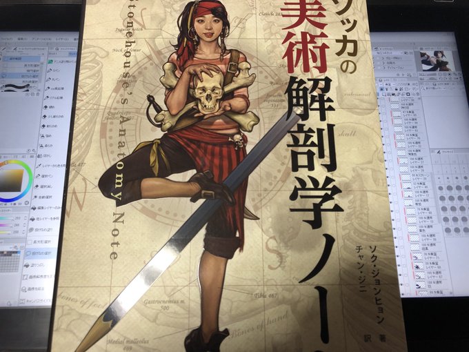 フォロワーさんから欲しかった本をいただきました。めっちゃ勉強させてもらいます🥷 