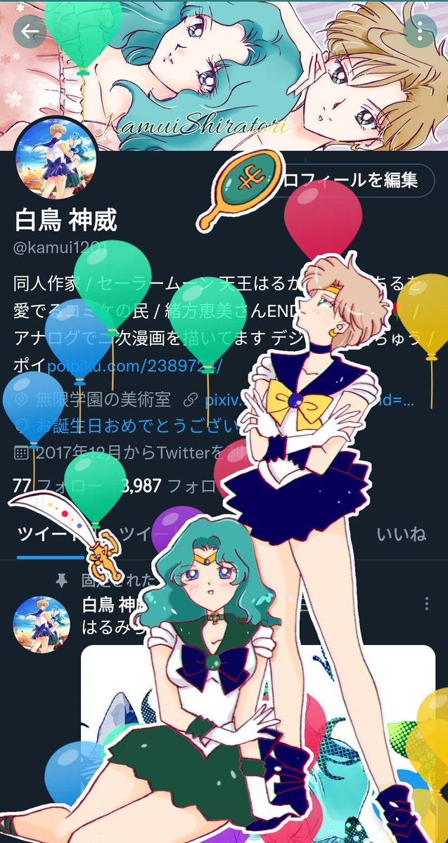 白鳥 神威 tweet media