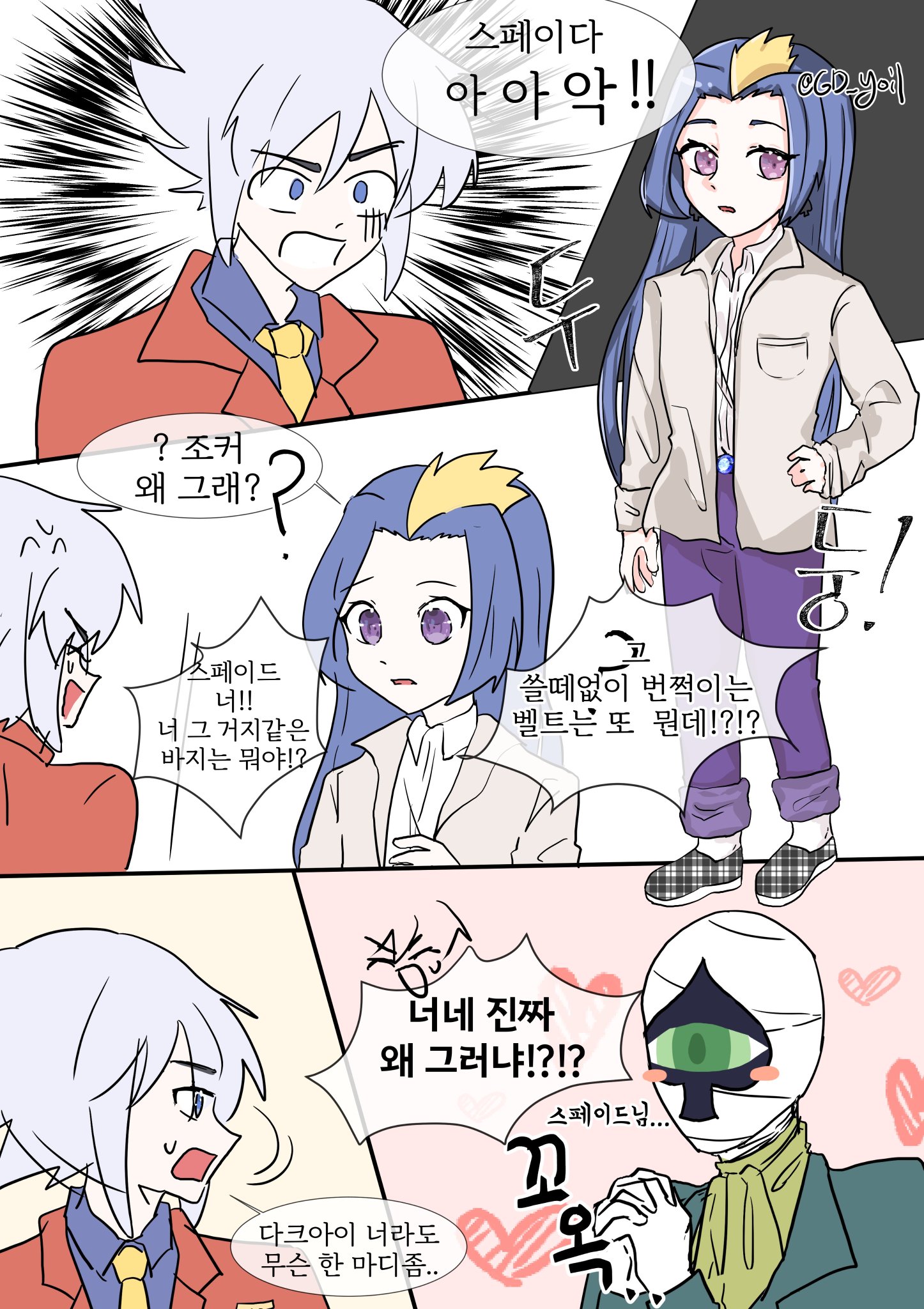 요이루 On Twitter: