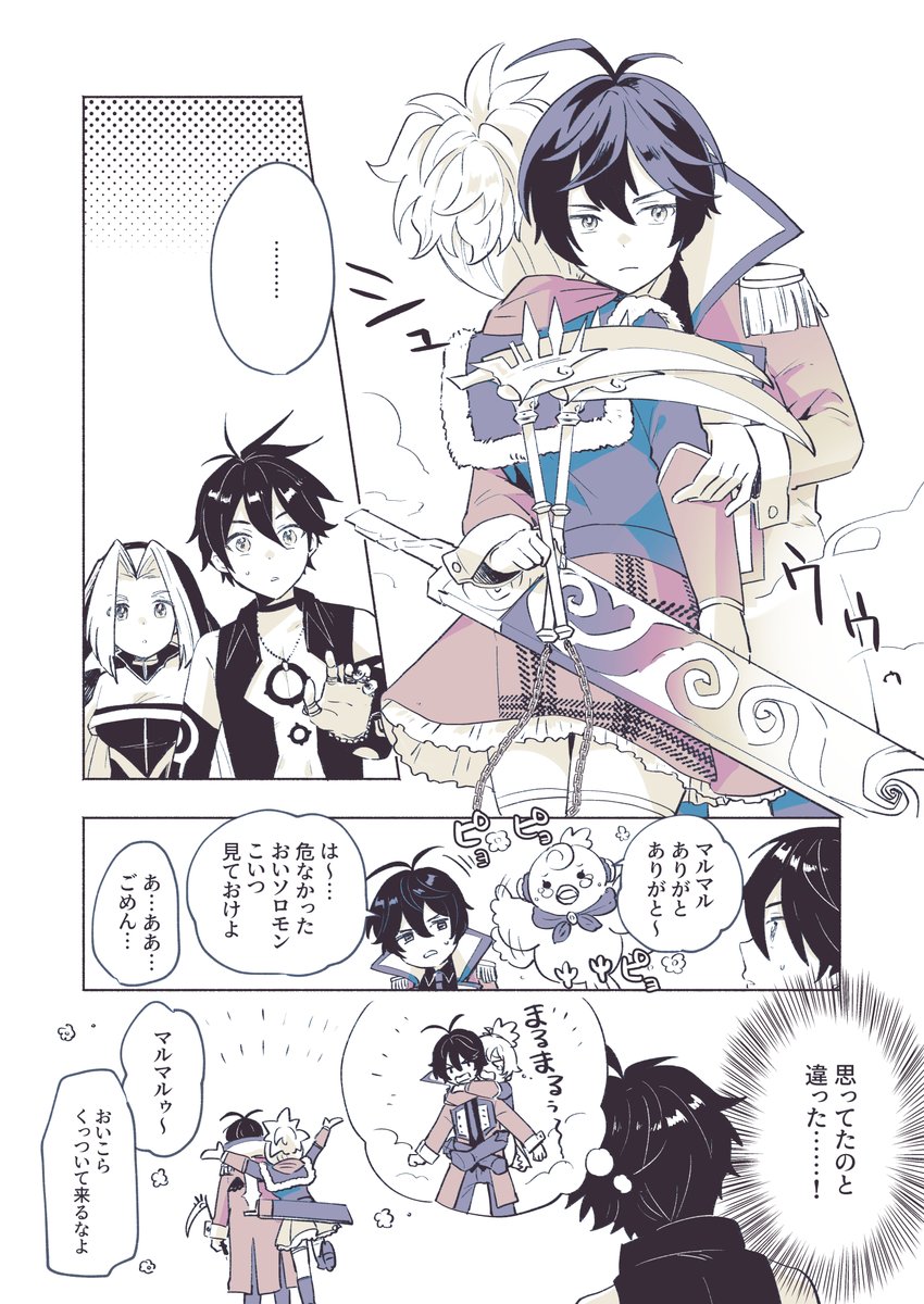 こんなシーンが見たいマルシャク 
