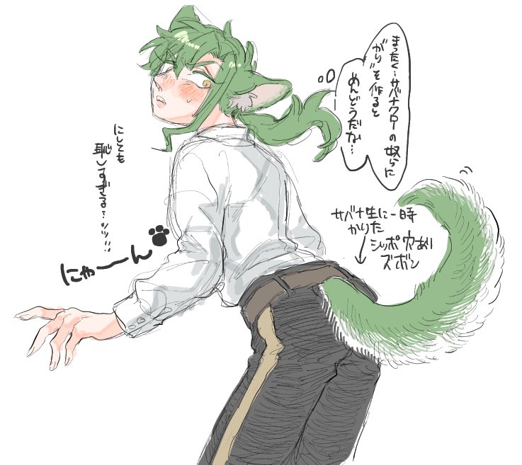 ⚠️創作
にゃんにゃんわに 