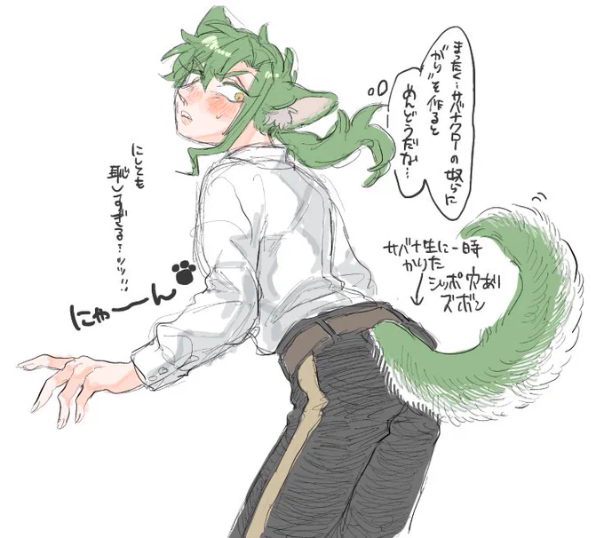 ⚠️創作
にゃんにゃんわに 