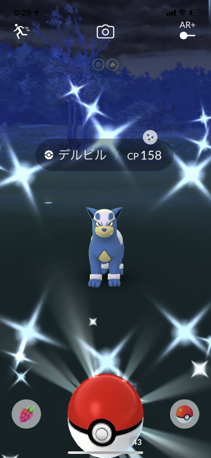 ライム 超無敵クラス が面白くて 見ながらポケgo 画面開いていて りさって子がめちゃくちゃ綺麗だな なんて思いながらスマホを触ったら デルビルの色違いが出てビックリ 面白かったのにテレビの内容が全然入ってこなくなった 色違い ポケモンgo