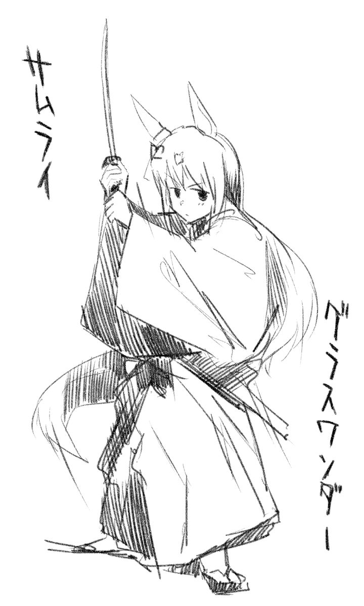 他にもなんか多数あった気はしますけど落描き系 