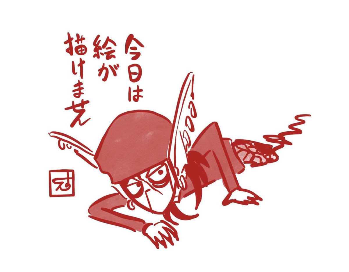#今月描いた絵を晒そう
今月は全然描いてないと思ってたけど変なの色々描いてたようです! 