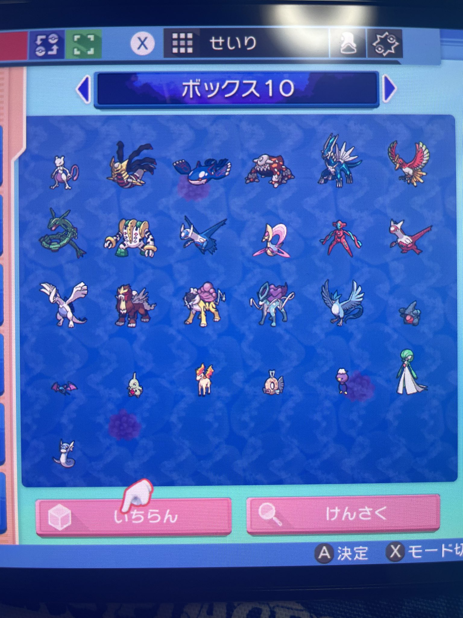 田中じろう 出 画像のポケモン すべて色違い キノガッサ理想個体 パルシェン理想個体 求 ハッサム厳選個体 Dmお待ちしてます ダイパリメイク交換 ダイパ交換 ポケモンbdsp ダイパリメイク T Co T4lfx5re0n Twitter 田中じろう 出 画像のポケモン すべて色違い キノガッサ理想個体 パルシェン理想個体 求 ハッサム厳選個体 Dmお待ちしてます ダイパリメイク交換 ダイパ交換 ポケモンbdsp ダイパリメイク T Co T4lfx5re0n Twitter