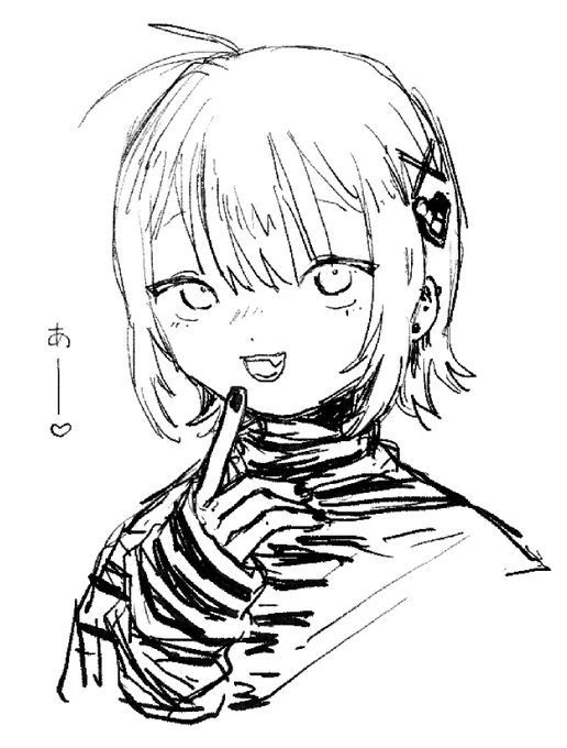 らくがき 