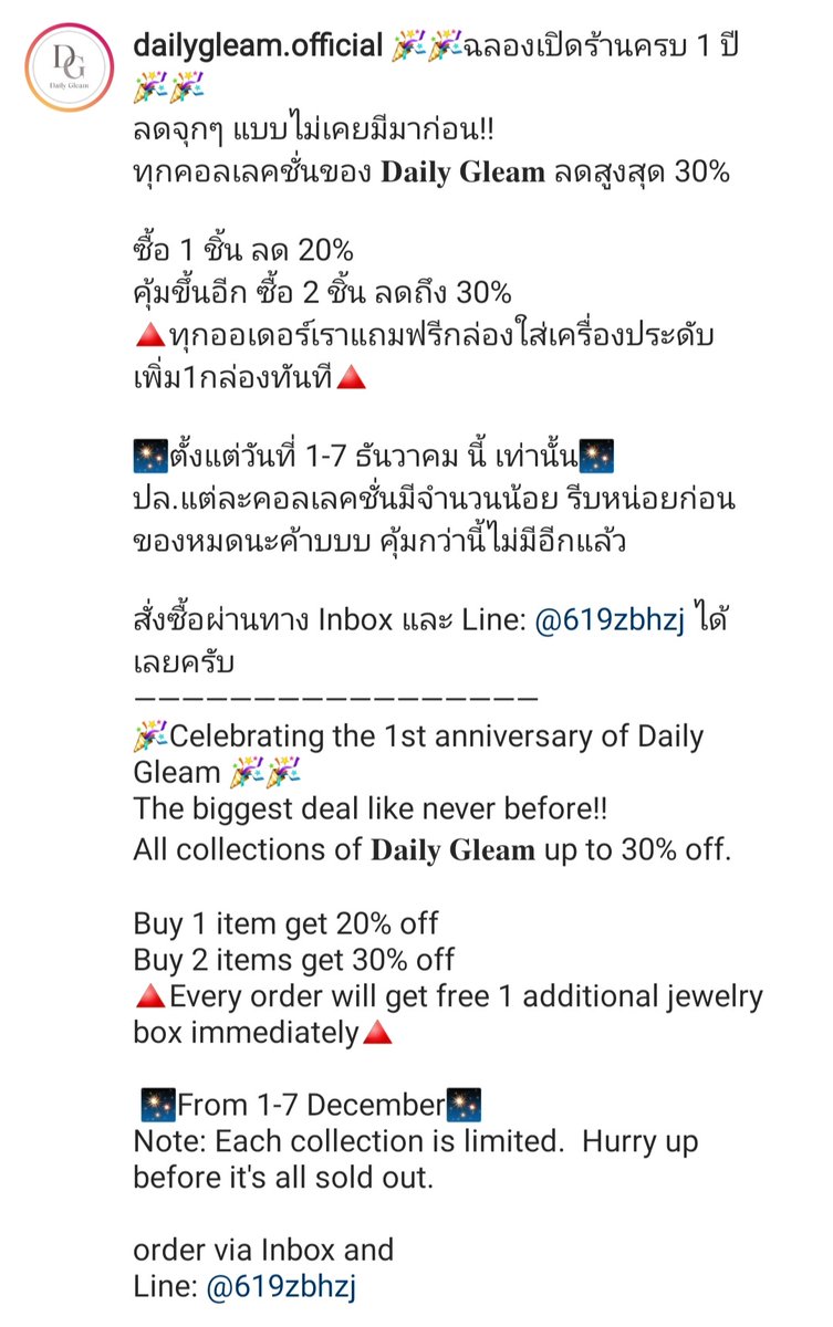PeachOfDome's tweet photo. #Dailygleam
#โดมเจ้าลักยิ้ม
โปรโมชั่นลดสูงสุด 7 วัน
ซื้อ 1 ชิ้น ลด 20 %
ซื้อ 2 ชิ้น ลด 30 %
ใครซื้อเดี๋ยวแอดพีชช่วยออกค่าส่ง บอกพี่โดมส่งบิลมาเรียกเก็บได้เลย 😉😉 https://t.co/9UHWf7odur
